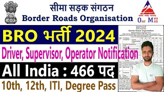 BRO Recruitment 2024 Notification Pdf 466 Vacancy Apply Online Application Form [upl. by Winfield]