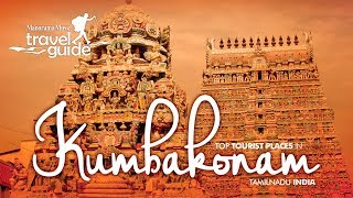 Kumbakonam  Thanjavur  Tamil Nadu Travel Guide  Travel Video  Tourist Places  Tour Information [upl. by Nordgren238]