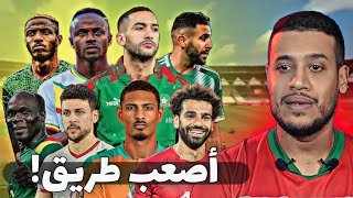 ديربيات صعيبة للمنتخب المغربي المنتخبات لي في طريق المنتخب الوطني 2024 can [upl. by Oisorbma]