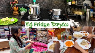 Pressure cooker pulao కొత్త Fridge కొన్నాము Narsing లో షాపింగ్ చేశాను Family Dinner [upl. by Hillie849]