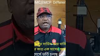 UFS VS EMMCEMCP Different and workhttpsyoutube5rtDOaHJy2ksiAh7rX282OBqNQlP [upl. by Nerine]