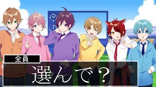 【神回】遠井さんシリーズにすとぷりメンバーが全員集合！？WWWWW [upl. by Aran4]