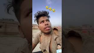 Suraj 🤣 bhai 😂 you 🥰 comedy realfoolsteam funny [upl. by Kieran]