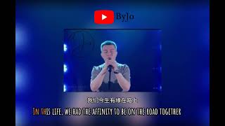 jin sheng yuan English translation lyrics [upl. by Belier]