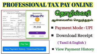 Professional Tax Pay Onlineதொழில்வரி ஆன்லைனில் செலுத்துதல் vptaxtnrdtngovin [upl. by Correy707]