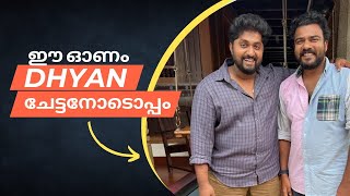 ഈ ഓണം ധ്യാൻ ചേട്ടനോടൊപ്പം   Lijo LonappanDhyan Sreenivasan [upl. by Mayman]