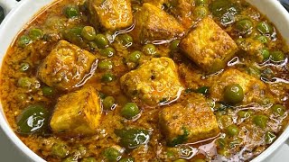 Matar Paneer Recipe Better Than Restaurant  Easy and Delicious Matar Paneer Recipe ❤️ [upl. by Gut164]