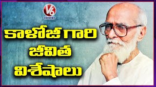 History Of Kaloji Narayana Rao  Kaloji Life Story  V6 News [upl. by Nosirrah]