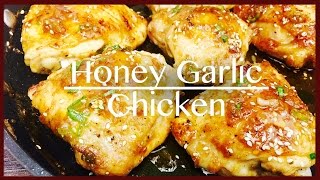 How to make Honey Garlic Chicken  The Best Chicken Recipe In 20 Minutes [upl. by Wane]