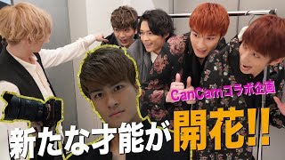 SixTONES【CanCamコラボ企画】迷？名？カメラマン誕生！ [upl. by Collie800]