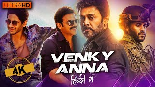 Venkatesh and Naga Chaitanyas South Superhit Blockbuster Movie Venky Anna [upl. by Chappell246]