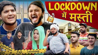 Lockdown Mein Masti  the mridul  Pragati  Nitin [upl. by Favata546]