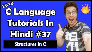 Structures In C C Tutorial In Hindi 37 [upl. by Moe]