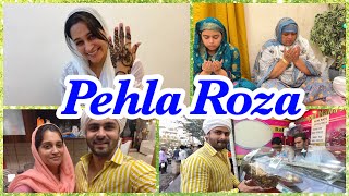 Ramadan ka pehla din  First Roza  Routine vlog  Shoaib Ibrahim  vlog [upl. by Esilram]