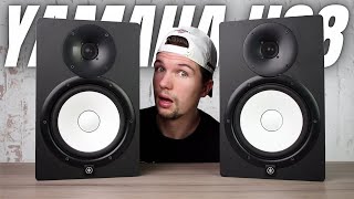 These Studio Monitors are UNBEATABLE  Yamaha HS8 Review [upl. by Anaeirb366]