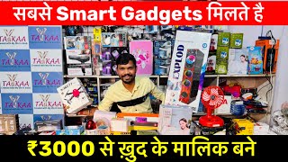 Smart Gadgets Warehouse Wholesale ElectronicsSmart Gadgets At Wholesaler Rate [upl. by Aihsad]