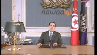 Tunisia The mystery of Ben Alis Phone Ring Speech رن [upl. by Nadler454]