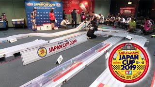 富士通 乾電池 提供 ミニ四駆ジャパンカップ2019 チャンピオン決定戦（20191027） [upl. by Haya]