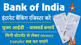 Bank Of India Net Banking Registration  BOI NET BANKING ONLINE REGISTRATION 2023  bankofindia [upl. by Ecirtak]