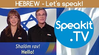 HEBREW lets speak  Hebrew for English speakers 3431  PROLOG [upl. by Torrance]