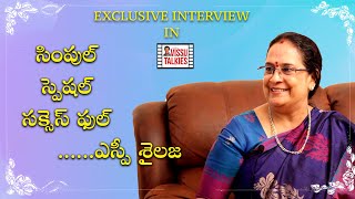 Singer SP Sailaja Exclusive Interview  Vissu Talkies  Silly Monks [upl. by Licha]