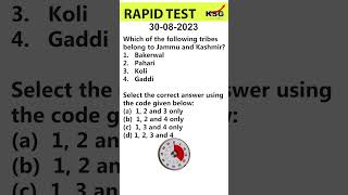 KSGs Rapid Test  30 August 2023  Objective Type Previous Year Questions  UPSC Preparation [upl. by Nerwal]