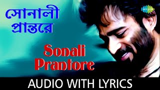 Sonali Prantore with lyrics  Nachiketa Chakraborty  Hathat Bristi [upl. by Hareema]