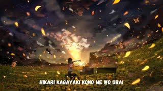 Hotaru  Hotarubi no Mori e OST 蛍火の杜へ  Lyrics [upl. by Sitnalta]