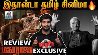 Exclusive Maharaja Movie Review  By Fdfs With Mogi  Vijay Sethupathi  Nithilan Swaminathan [upl. by Ki]