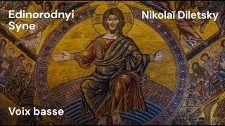 Edinorodnyi Syne  Nikolaï Diletsky  basse [upl. by Sivraj]