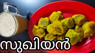 Shorts Easy Sughiyan Recipe സുഖിയൻLohithaNayakan [upl. by Adamek]