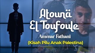 Atouna El Toufoule  Ammar Fathani  Kisah Pilu Anak Palestina  Official Music Video [upl. by Oznofla551]