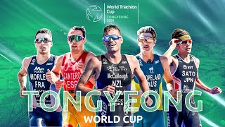 2024 World Triathlon Cup Tongyeong  MEN [upl. by Bergstrom]