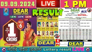 Nagaland dear Lottery Sambad Live 1pm 09092024  Lottery Live [upl. by Baiel]