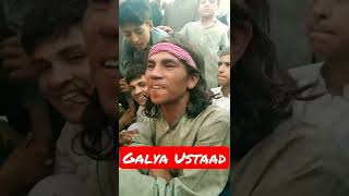 Galya ustaad shina song [upl. by Gert]