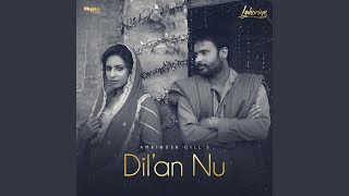 Dilan Nu [upl. by Maer]