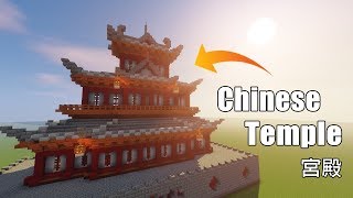 【Minecraft】Build a Large Chinese Temple [upl. by Lord]