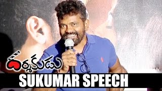 Sukumar Speech at Darshakudu Teaser Launch  Ashok Bandreddi Eesha Rebba Pujita Ponnada [upl. by Moon]