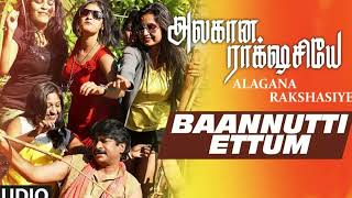 Baannutti Ettum Full Song Audio Alagana Rakshasiye Shashi Meghasri [upl. by Ellehcyt501]