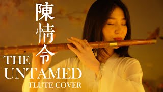 The Untamed  Mo Dao Zu Shi  5 songs mashup  Chinese Bamboo Flute Cover  Jae Meng [upl. by Patric]