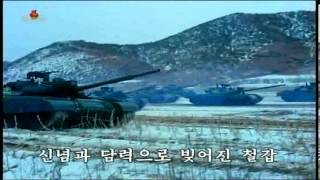 North Korean Military Pop [upl. by Beau]