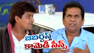 Jabardasth Telugu Comedy Back 2 Back Comedy Scenes  Latest Telugu Comedy  TeluguComedyClub [upl. by Cynthia933]