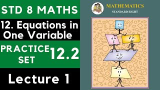 Class 8 Practice Set 122 Word Problems Part 1  Chapter 12 Equations in One Variable 8th Maths [upl. by Chita]