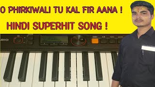 O PHIRKI WALI TU KAL FIR AANA ओ फिरकीवाली तू कल फिर आनाEASY PIANO TUTORIAL CASIOTONE CTS200 [upl. by Ecirtnas861]