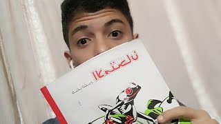 طريقة تحميل الكتب الخارجية PDF مجانا 😱😱 [upl. by Cale]