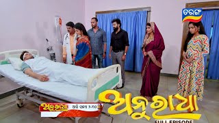 Anuradha anuradha serial today tarang meghadharabahika anuradha odia serial  Aug 12024 [upl. by Adamik]