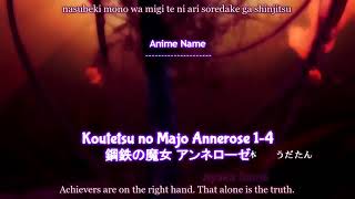 Anime Koutetsu no Majo Annerose [upl. by Ginny]