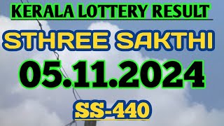 KERALA LOTTERY 05112024 RESULT STHREE SAKTHI SS440 [upl. by Tierney]