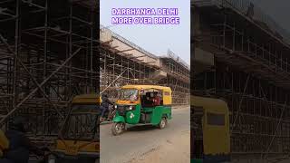 Short video Delhi mor darbhanga over bridge [upl. by Harl]