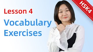 HSK 4 Lesson 4  35 HSK Vocabulary amp Sentences with Examples  Intermediate Chinese [upl. by Eceinahs814]